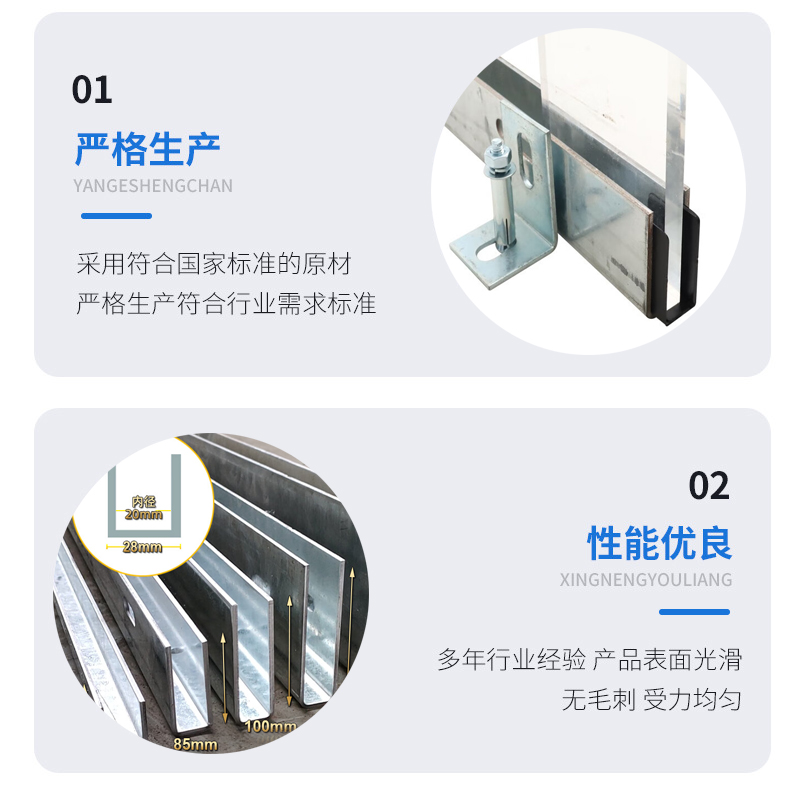 永泰幕墙钢板折弯件